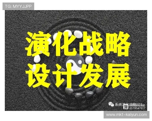 在演进阶段内赛事组织机构通过数据看板 实现了对赛事运营体系的全局掌控